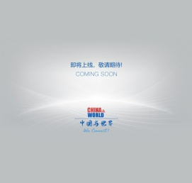 China & World