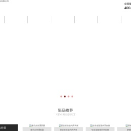 山东通风器,河北开窗机,天津门窗五金配件,北京幕墙五金配件,江苏塑钢配件,山东铝合金配件-山东煜强五金制品有限公司