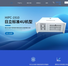 工控机_日立工控机_国产工控机_工控机厂家_上海鸿速自动化科技有限公司