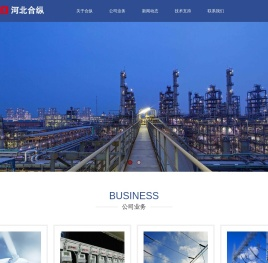 河北合纵电子技术有限公司