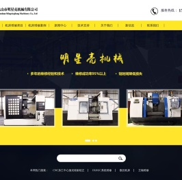 机床维修，驱动器维修，主轴维修-昆山市明星亮机械有限公司