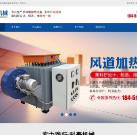江苏科豪机械设备有限公司