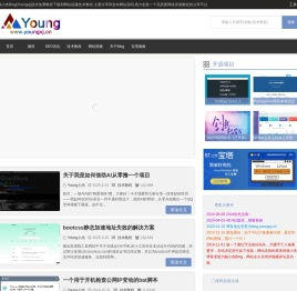 杨小杰Blog | Youngxj | 年轻的小杰