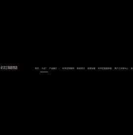 与合门窗 - 国家标准编制单位-全国招商-科学门窗美好家