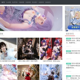 COS屋-Cos屋|COS私影|COS福利图片|美女图片|Cosplay图片|Cos美图|Cosplay美女|美女写真|汉服美图|lolita写真|美女私房写真
