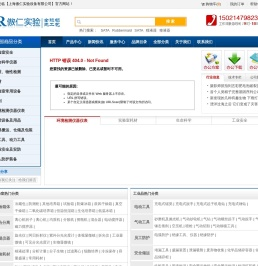 上海傲仁实验设备有限公司-最值得信赖的MRO工业品，实验室仪器一站式采购平台