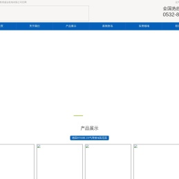 青岛奥泰盛达机电有限公司-德国STABILUS气弹簧,阻尼器,丹麦DINEX消音器