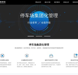 网站首页 - 深圳市悠泊科技有限公司