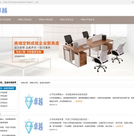 『华网云手机』软件下载、华网云手机支持多任务改善用户体验设计！云端计算、云端托管