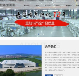 喷气织机_节能喷气织机_高速喷气织机-星耀纺织机械