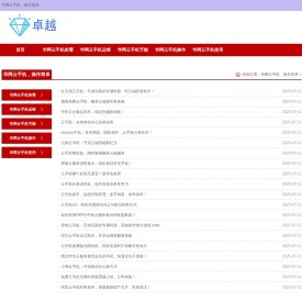 ★华网云手机★官网、华网云手机云端运行促进资源共享与利用！云端备份、云端计算