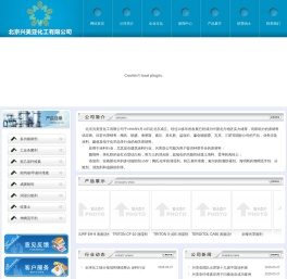 首页-北京兴美亚化工有限公司