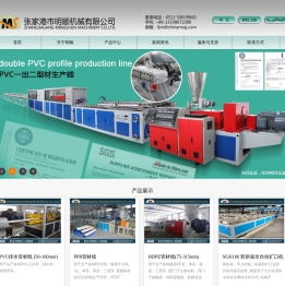 管材生产线专业生产商-张家港市明顺机械有限公司
