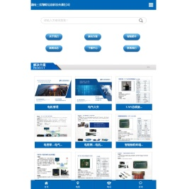 湖南三索物联信息科技有限公司_湖南三索物联信息科技|三索物联信息|智能航标哪家好