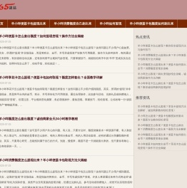 〔助现商家〕羊小咩便荔卡包额度如何取现_羊小咩如何取现