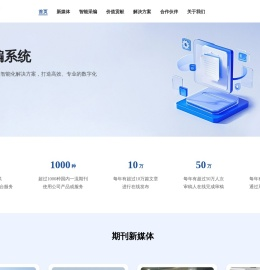 北京博渊星辰网络科技有限公司