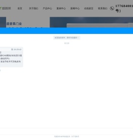 快速卷帘门-高性价比涡轮硬质快速门厂家-苏州盛普莱门业