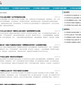 羊小咩如何套现_羊小咩便荔卡包额度如何提现出来『助提掌柜』