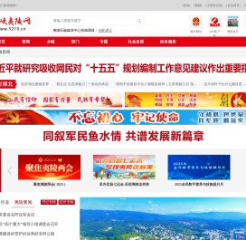 三峡夷陵网