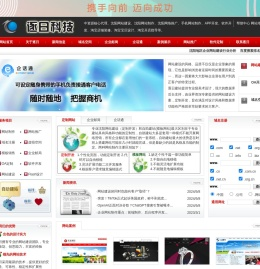 沈阳网站建设|沈阳网站制作|沈阳网络公司|-沈阳逐日科技有限公司您的建站专家！