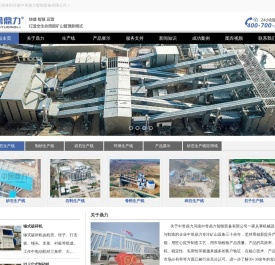 砂石生产线_石料生产线设备_制砂生产线设备价格_生产厂家-河南中誉鼎力智能装备有限公司