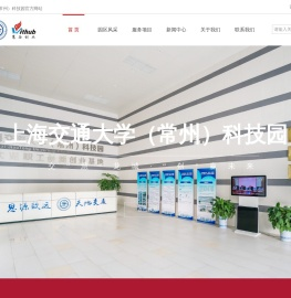 常州慧谷科技园有限公司