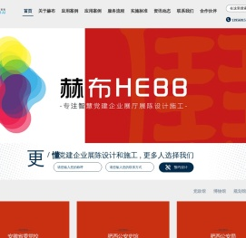 安徽赫布人工智能应用系统有限公司