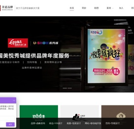 首页-善道设计-是一家专注提供品牌全案解决方案公司