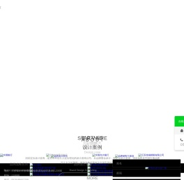 常州广告公司_常州广告设计_常州VI设计_润采品牌整合设计_常州润采广告