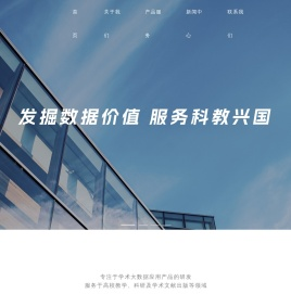 首页—重庆泛语科技有限公司