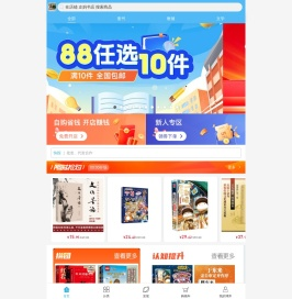 左妈书店 - 博库网