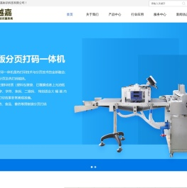 广州市锐越嘉标识科技有限公司