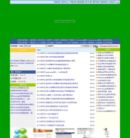 久丰模板网站，提供免费及精美的网页模板下载 ― 文章首页