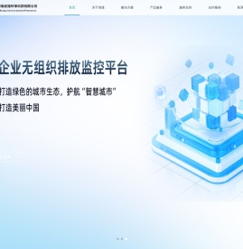 河南润蒲环保科技有限公司