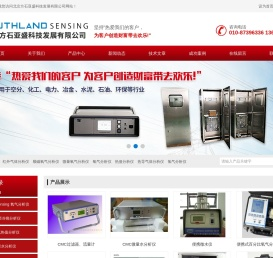 德国cmc微量水分析仪,TMA-202微水分析仪-北京方石亚盛科技发展有限公司