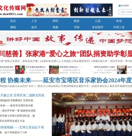 都市文化传媒网