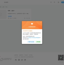 好多鱼工作室