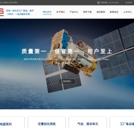 网站首页,上海杰鸥科工贸有限公司