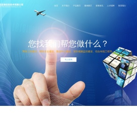 杭州信宜德信息技术有限公司