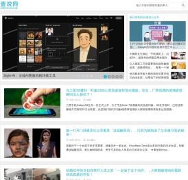 壹说网 - 分享世界奇闻趣事、网络热点事件，品读不一样的新闻
