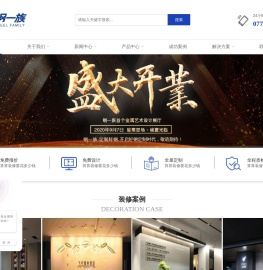 南宁不锈钢_不锈钢厂家_广西钢一族不锈钢有限公司