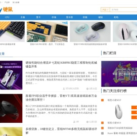 键盘鼠标_DIY电脑硬件频道-YESKY天极网