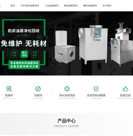 油雾净化器,工业油烟净化器,餐饮厨房油烟净化一体机厂家-深亚能环保