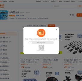 首页-专注更专业-淘宝网