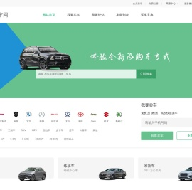 全国 - 宜宾二手车网