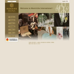 潍坊金庆国际酒店|montriche-international hotel -- 潍坊首选五星级国际酒店