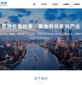 海宁海睿创业投资有限公司