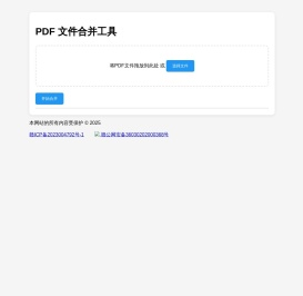 窝窝头好吃
