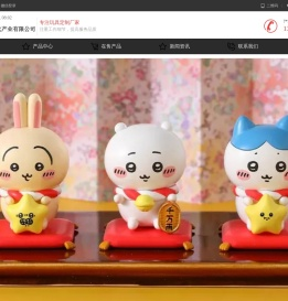 定制玩具生产厂家 | Dream Toy 玩具制造工厂