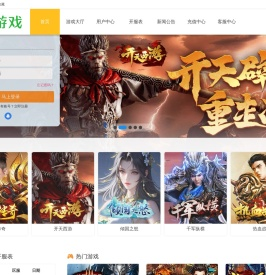 呵呵游戏，畅快体验海量游戏_呵呵网页游戏平台 - 锋芒网